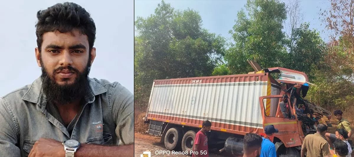 ರತ್ನಗಿರಿಯಲ್ಲಿ ಭೀಕರ ಅಪಘಾತ: ಮಂಗಳೂರಿನ ಯುವಕ ಮೃತ್ಯು