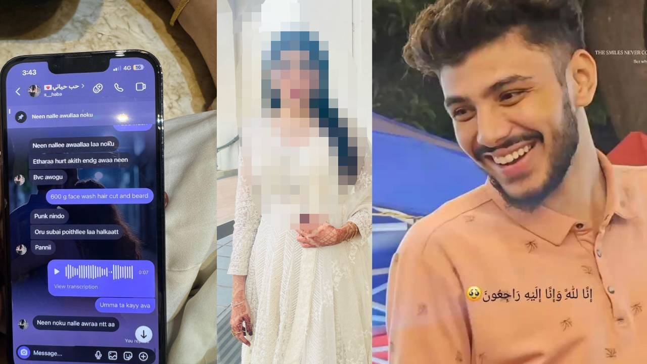 “ನೀನ್ ನೋಕುಲಾ, ಖಾಲಿ ನೋಕು”: ಗಿಫ್ಟ್ ಪಡೆದು ಕೈಕೊಟ್ಟ ಕಿಲಾಡಿ ಲವರ್; ಆಶಿಕ್ ಸಾವಿನ ಕೇಸ್‌ನಲ್ಲಿ ಪ್ರೇಯಸಿ ಸೇರಿ ಮೂವರ ವಿರುದ್ಧ FIR