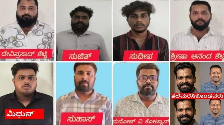 ಉಡುಪಿ: ಯುವಕನ ಅಪಹರಣ ಪ್ರಕರಣ, ಪ್ರಮುಖ ಆರೋಪಿಗಳ ಪತ್ತೆಗೆ 50,000 ಬಹುಮಾನ ಘೋಷಣೆ