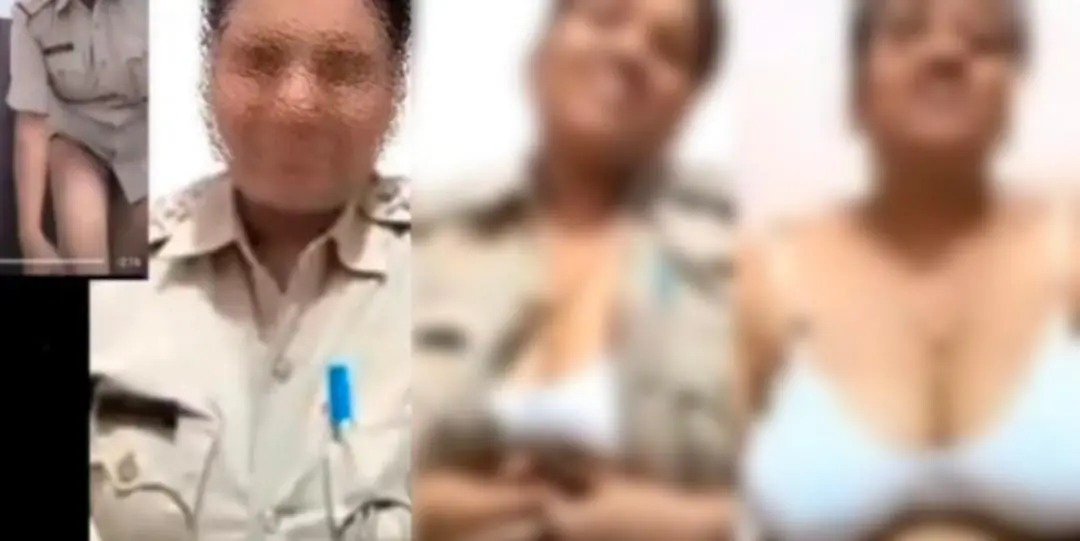 ಮಹಿಳಾ ಪೊಲೀಸ್ ಅಧಿಕಾರಿಯ ಅರೆಬೆತ್ತಲೆ ವಿಡಿಯೋ ವೈರಲ್; ಬೆಚ್ಚಿಬಿದ್ದ ಪೊಲೀಸ್ ಇಲಾಖೆ